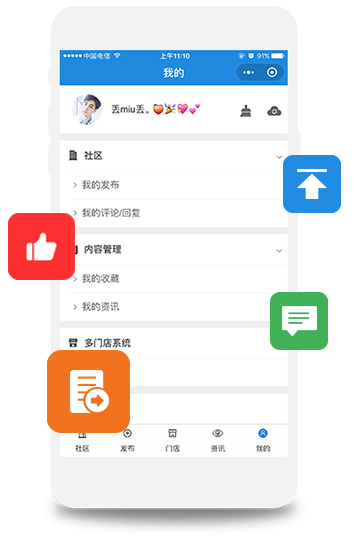 恩施開發(fā)小程序電話(恩施開發(fā)小程序電話多少)