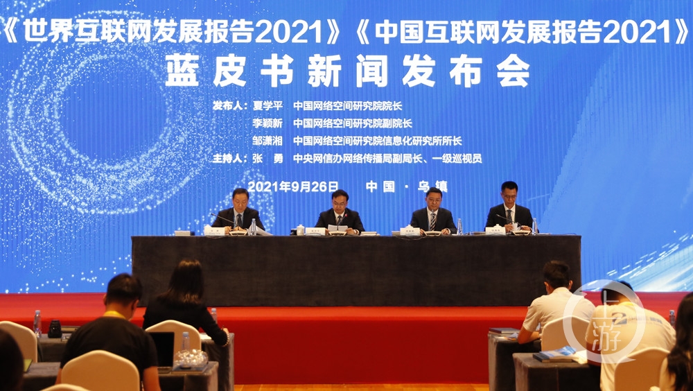 互聯(lián)網(wǎng)監(jiān)管新聞(互聯(lián)網(wǎng)+監(jiān)管曝光臺(tái))