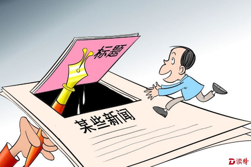 互聯網整治最新新聞(互聯網整治最新新聞稿)