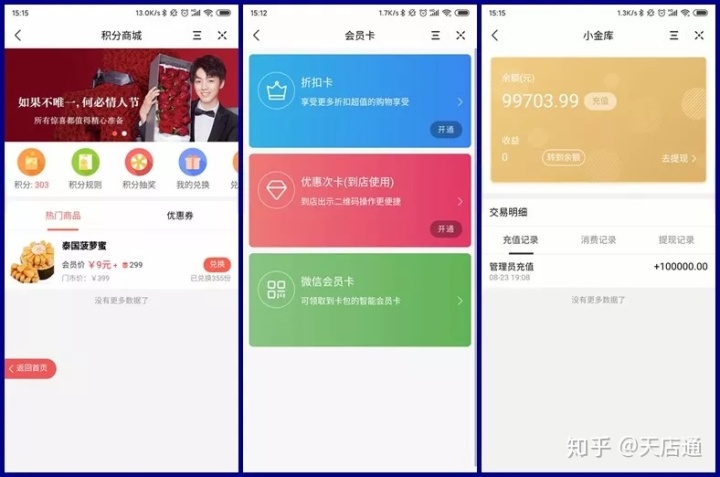 小程序怎么開發分享獎勵(小程序怎么開發分享獎勵模板)