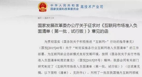 互聯(lián)網(wǎng)中介最新消息是哪里(互聯(lián)網(wǎng)中介最新消息是哪里發(fā)布的)