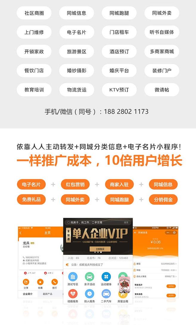 陜西同城小程序開發定制(陜西同城小程序開發定制平臺)