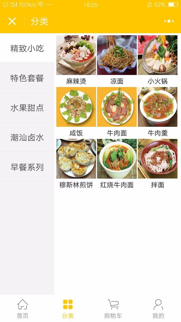 廈門餐飲小程序開發服務(廈門餐飲小程序開發服務有限公司)