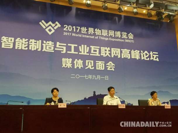 國(guó)際互聯(lián)網(wǎng)新聞發(fā)布會(huì)(互聯(lián)網(wǎng)發(fā)展論壇新聞發(fā)布會(huì))