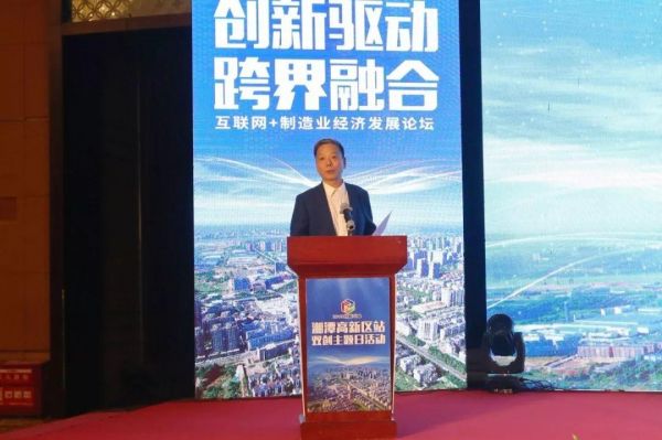 互聯(lián)網(wǎng)新聞中心雙創(chuàng)(雙創(chuàng)科技發(fā)展中心有限公司)