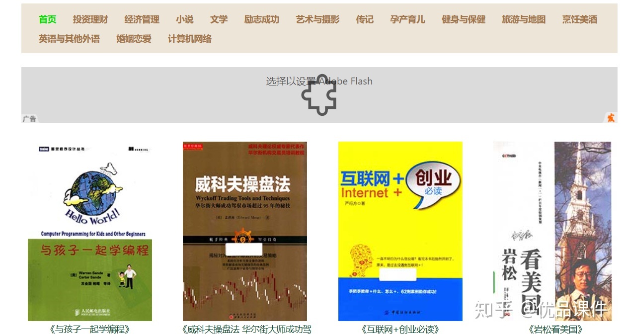 論文開發微信小程序(微信小程序的論文題目)