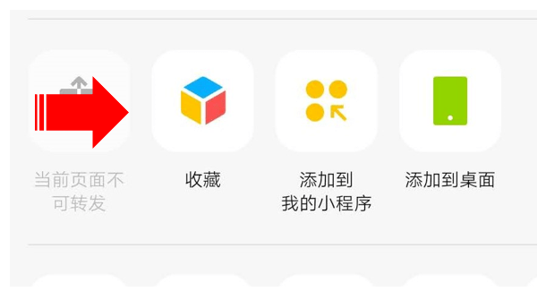 小學(xué)線上小程序開(kāi)發(fā)的簡(jiǎn)單介紹