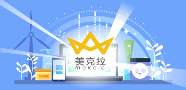 智慧美業互聯網新聞(智慧美業互聯網新聞稿件)