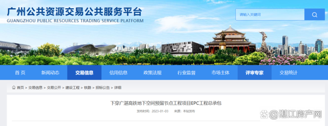 湛江網站建設銀行(廣東省湛江市建設銀行網點站)