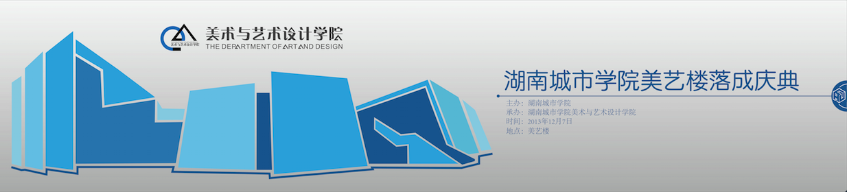 益陽網站建設要素(益陽資源信息交流網)