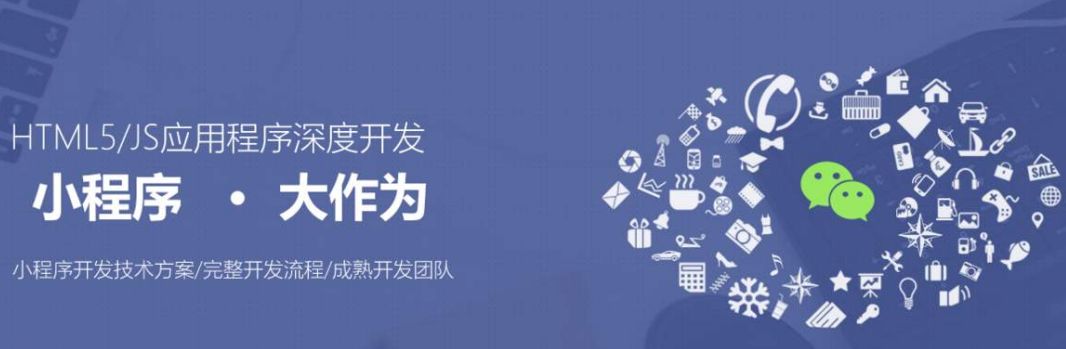 白銀小程序制作公司開發(fā)(白銀小程序制作公司開發(fā)招聘)