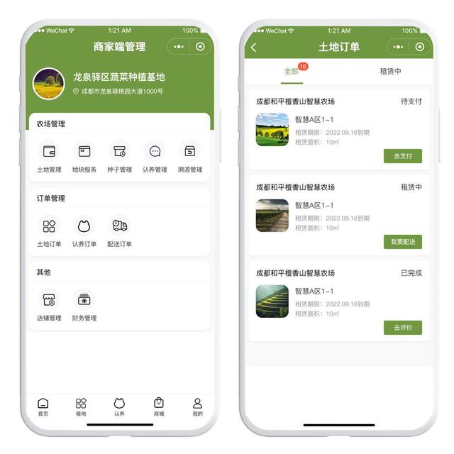 昆明小程序新模式開發(昆明小程序新模式開發公司)