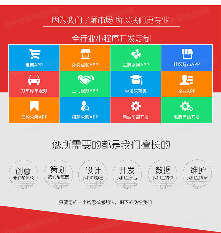 韶關小程序開發找哪家(韶關小程序開發找哪家公司)