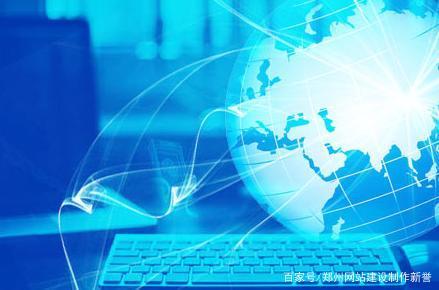 鄭州網(wǎng)站建設(shè)公司(鄭州網(wǎng)站建設(shè)公司谷雨)