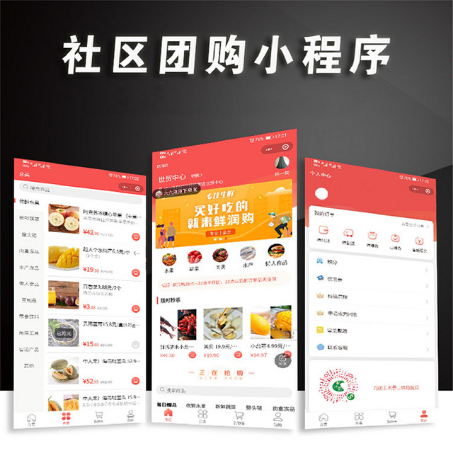 新市區(qū)小程序開發(fā)(微信小程序開發(fā)小程序)