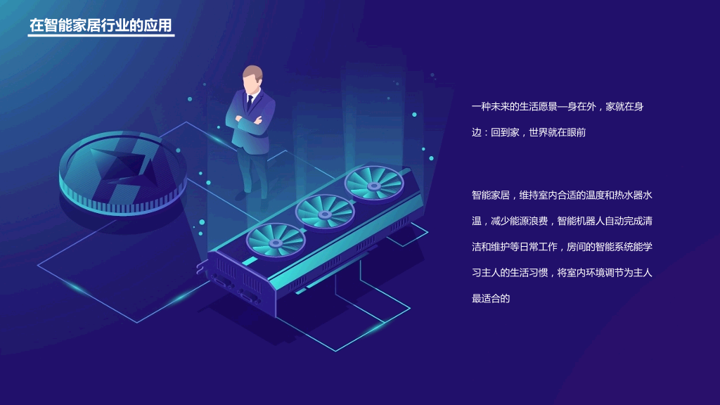 互聯網公司新的風向(互聯網的趨勢以及新行業)