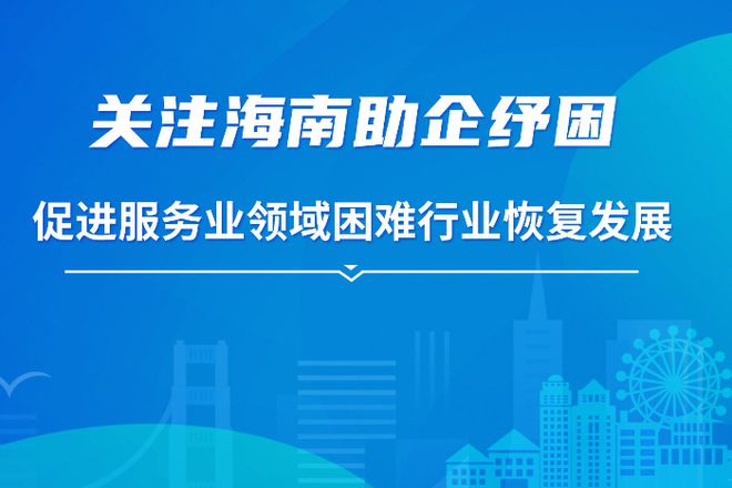 海南創業平臺小程序開發(海南創業平臺小程序開發方案)
