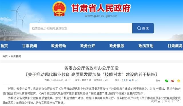 甘肅網(wǎng)站建設(shè)市場(chǎng)(甘肅省城鄉(xiāng)和建設(shè)廳網(wǎng)站)