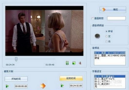互聯網新聞怎么關閉聲音(互聯網新聞怎么關閉聲音提醒)