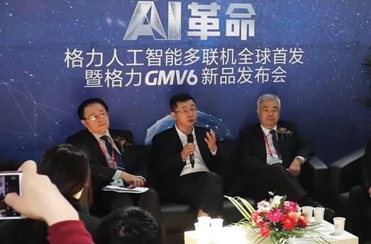 格力集團(tuán)擁抱互聯(lián)網(wǎng)新聞的簡單介紹