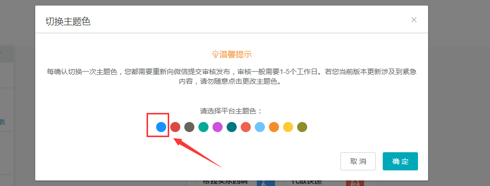 原生小程序開發前端教程(原生小程序開發前端教程視頻)