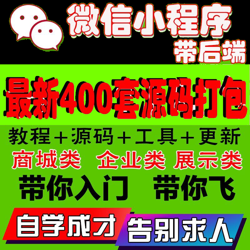 共享鏈小程序源碼開發(共享鏈小程序源碼開發工具)