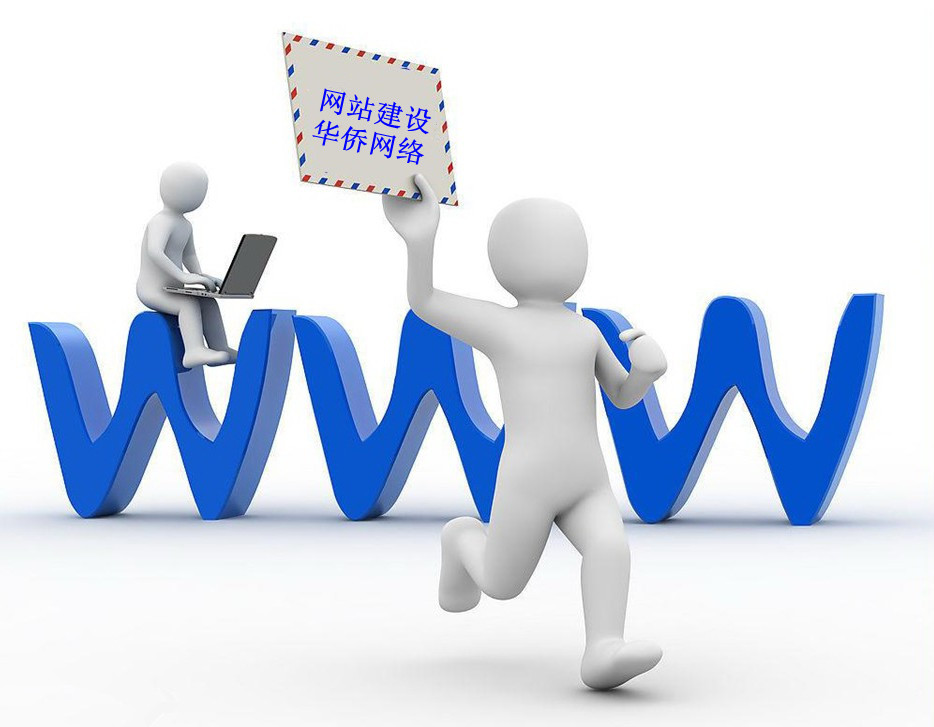 日照網站建設哪家好(日照官方網站建設項目)