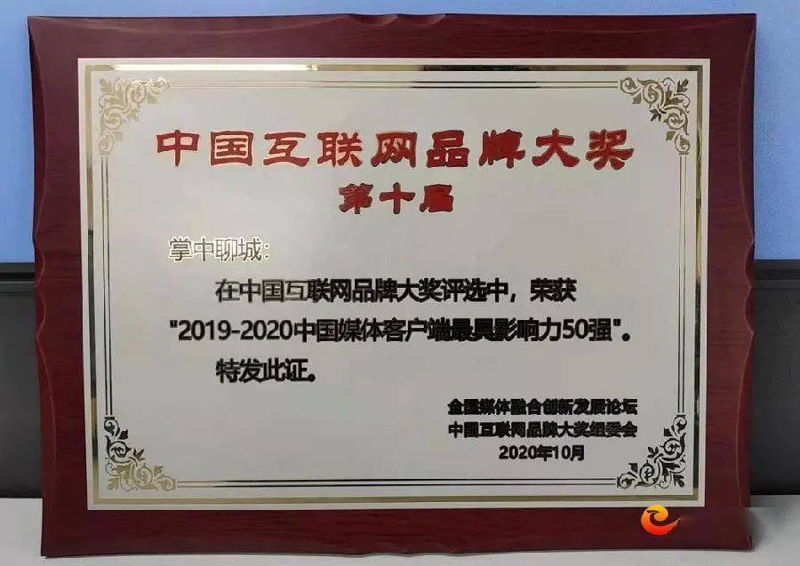 中國互聯(lián)網(wǎng)新聞中心電話熱線號(hào)碼(中國互聯(lián)網(wǎng)新聞中心電話熱線號(hào)碼查詢)