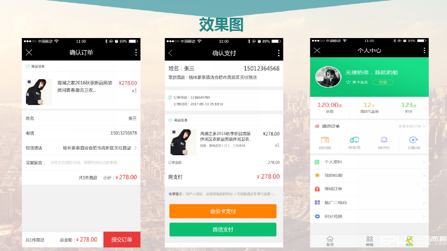 關(guān)于鶴壁開(kāi)發(fā)小程序系統(tǒng)推薦的信息