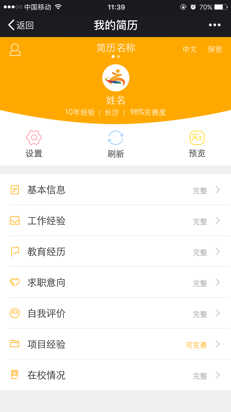東莞醫(yī)院小程序開發(fā)招聘(東莞醫(yī)院小程序開發(fā)招聘信息)