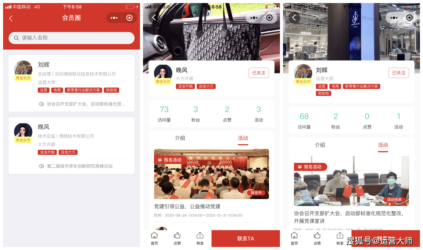 廣西小程序開發方案(廣西南寧app小程序開發)
