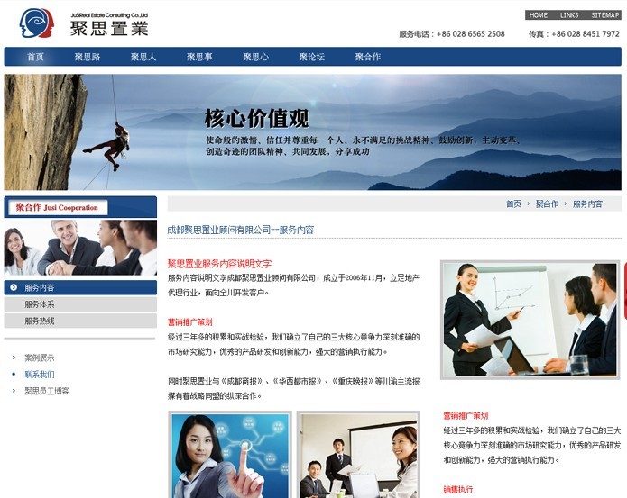 順德網站建設公司(順德網站建設公司招聘)