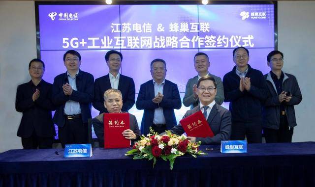 關于電信和互聯網最新消息的信息