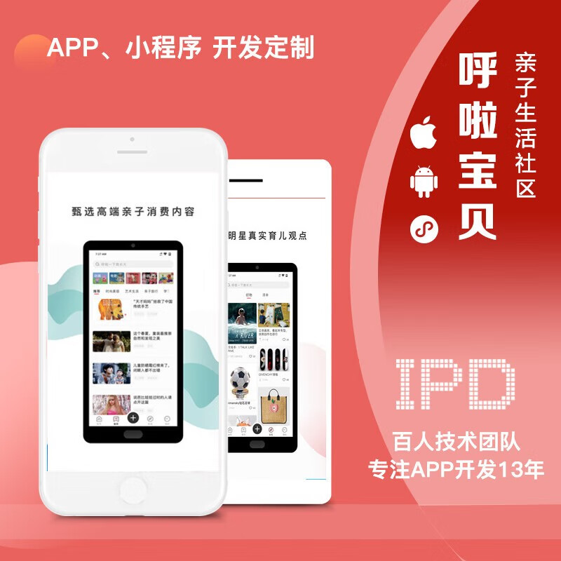 上海申城小程序開發(fā)(上海電商小程序開發(fā)公司)