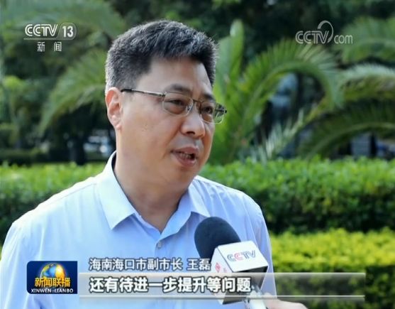 衛星互聯網上半年新聞聯播(衛星互聯網上半年新聞聯播回放)