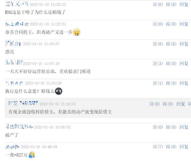 天同互聯網最新消息的簡單介紹