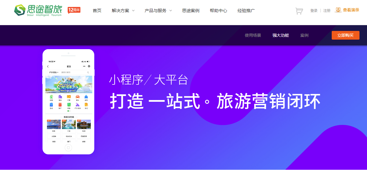 品牌小程序開發案例(品牌小程序開發案例分析)