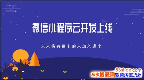 微信小程序云開發(fā)新聞?lì)?微信小程序云開發(fā)新聞?lì)惏咐?