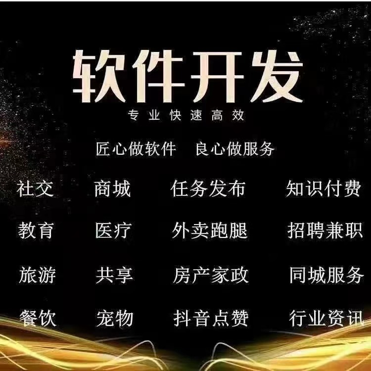 婚慶小程序開發課程介紹(婚禮邀請函小程序項目制作)