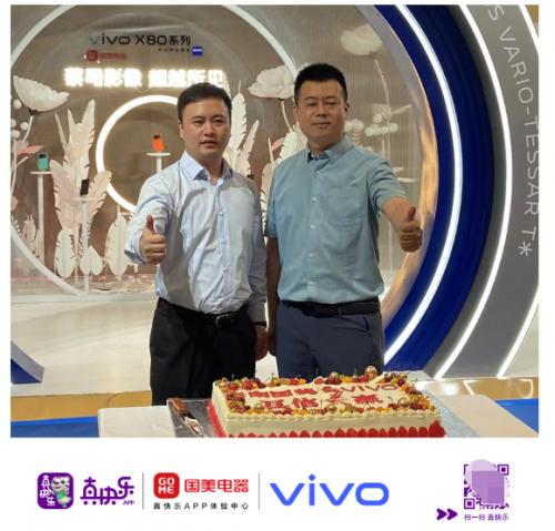 國美新互聯網最新消息(國美新互聯網最新消息)