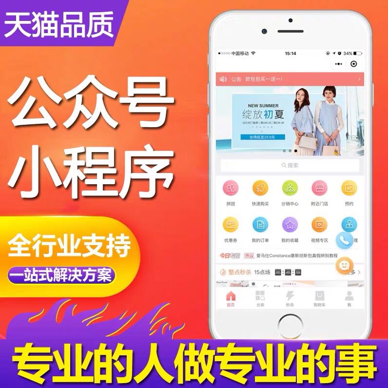 關于寧夏營銷小程序開發(fā)介紹的信息