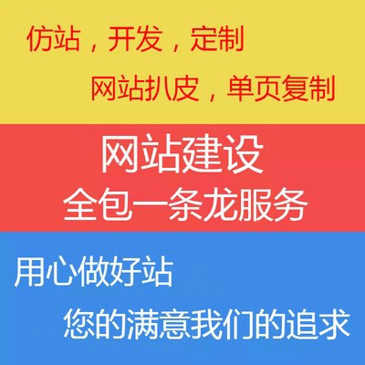 金華網(wǎng)站建設(shè)兼職(金華專業(yè)網(wǎng)站制作公司)
