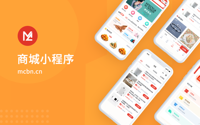 小程序拼團(tuán)程序開發(fā)(小程序拼團(tuán)程序開發(fā)流程)