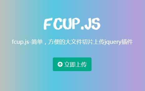 上傳圖片網站建設(網站圖片怎么上傳圖片)