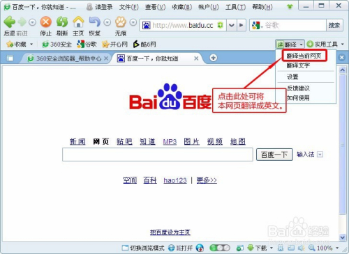 PII英文翻譯網(wǎng)站建設(shè)的簡單介紹