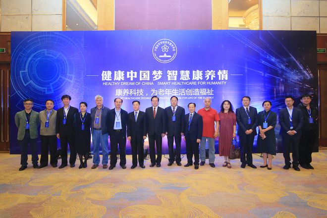 關(guān)于康養(yǎng)互聯(lián)網(wǎng)最新消息的信息