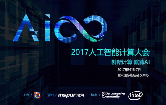 人工智能互聯(lián)網新聞(人工智能最新發(fā)展消息新聞)