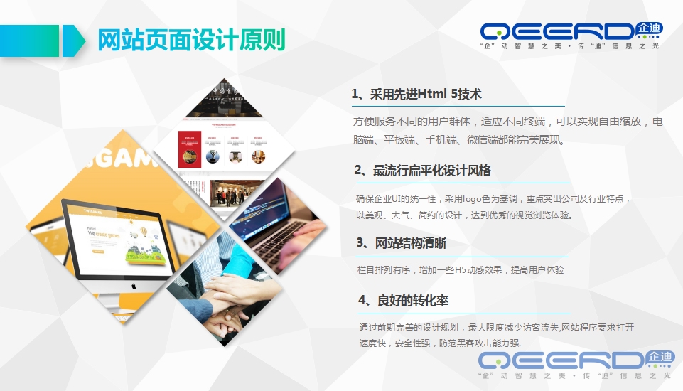 網站建設專業(yè)介紹(網站建設專業(yè)介紹怎么寫)