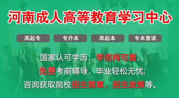 河南自考網(wǎng)站建設(shè)(河南省自考網(wǎng)服務(wù)平臺)