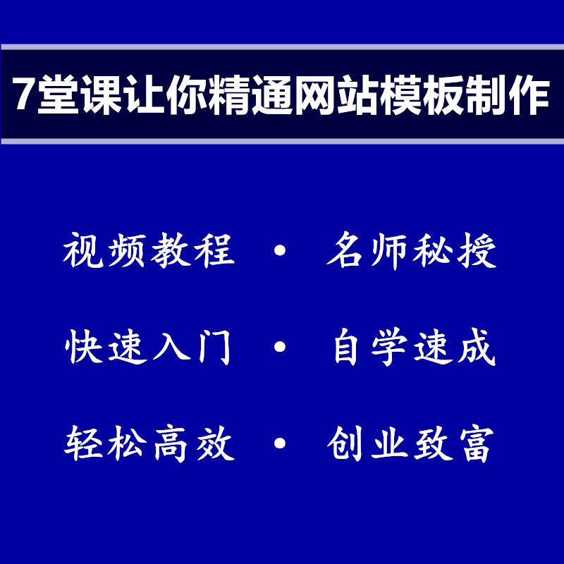 包含網(wǎng)站建設(shè)新聞視頻制作方案的詞條